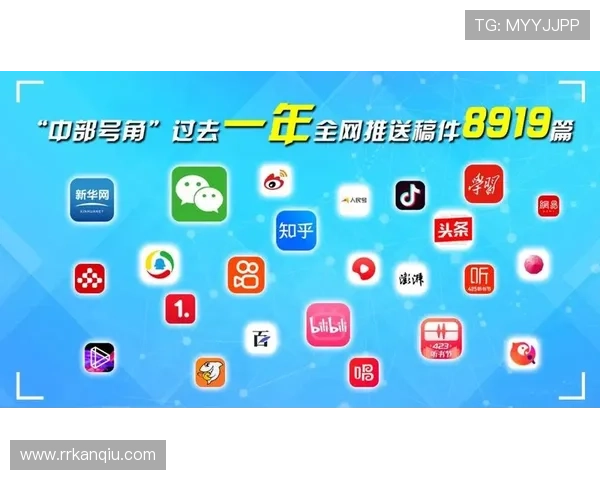 海星体育中文站结合新媒体技术实现多渠道内容推送策略